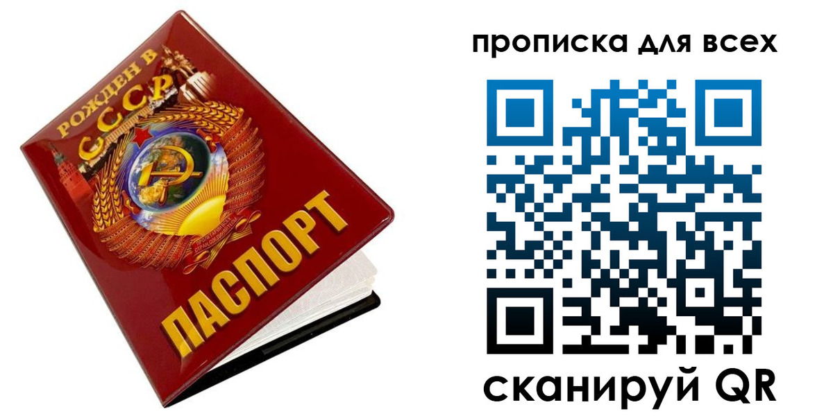 временная регистрация собственник в Плавске