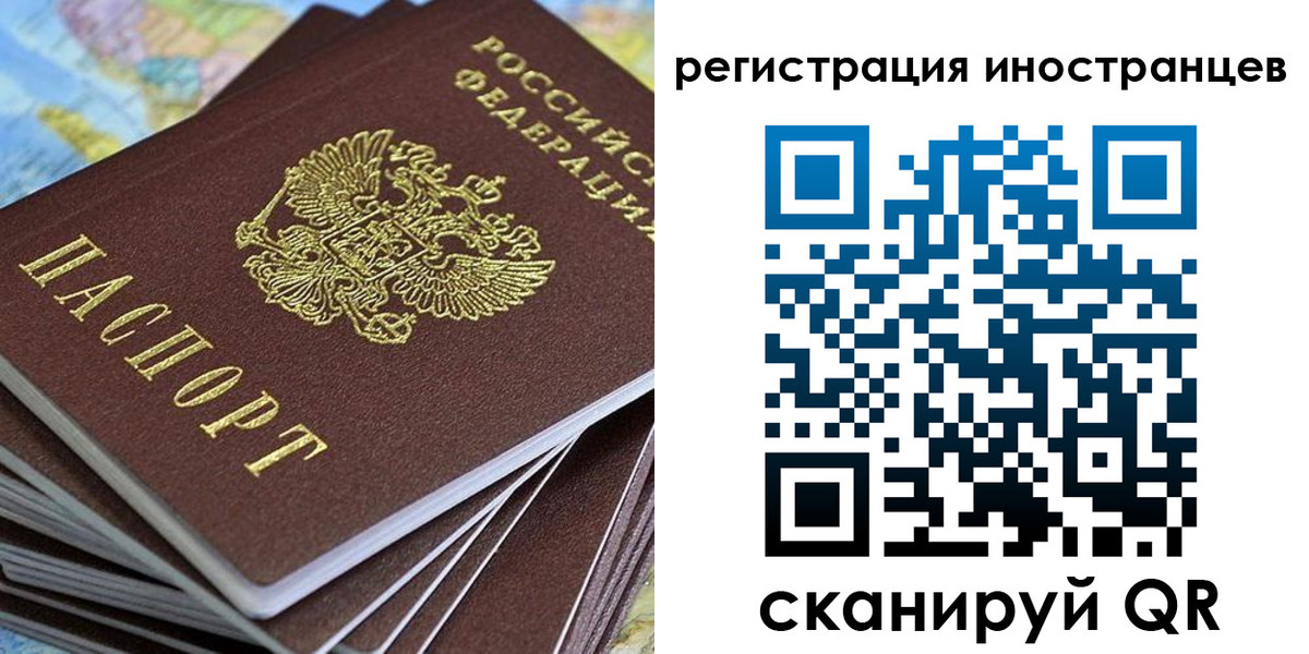 регистрация для школы в Плавске