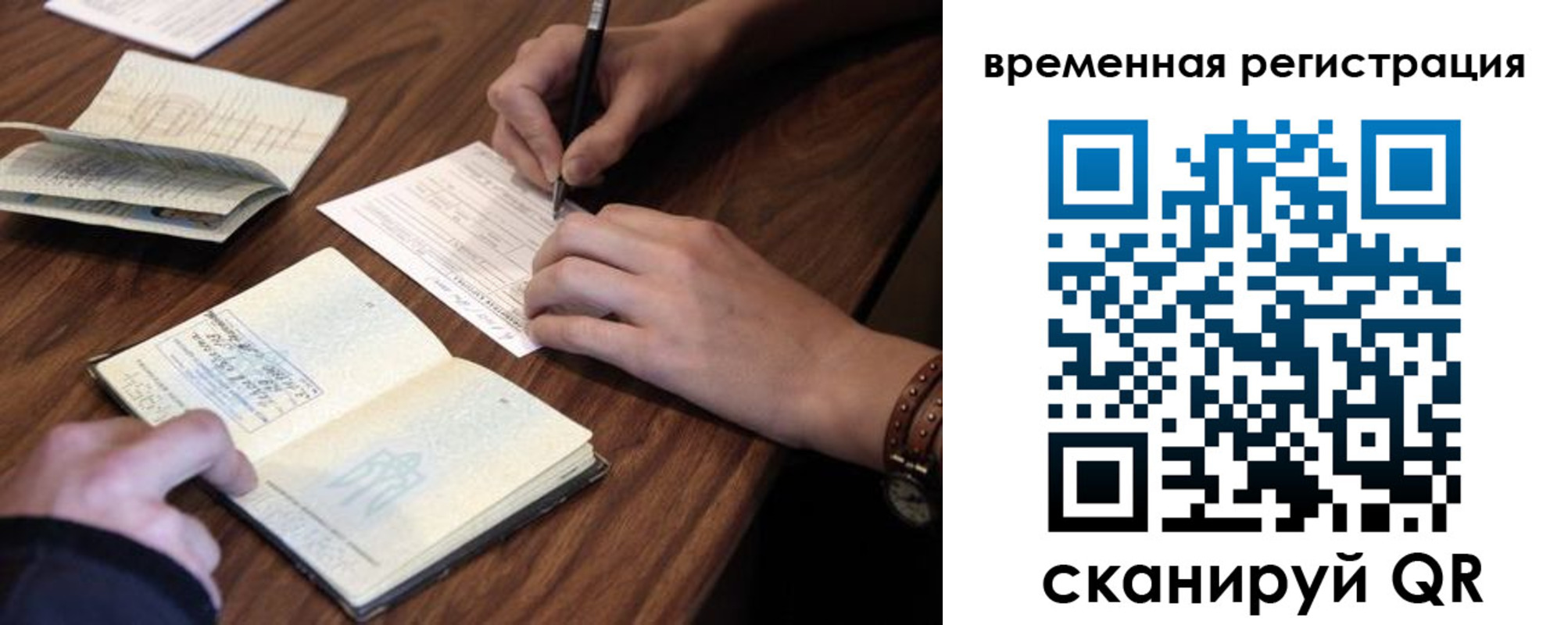регистрация для дет. сада в Плавске