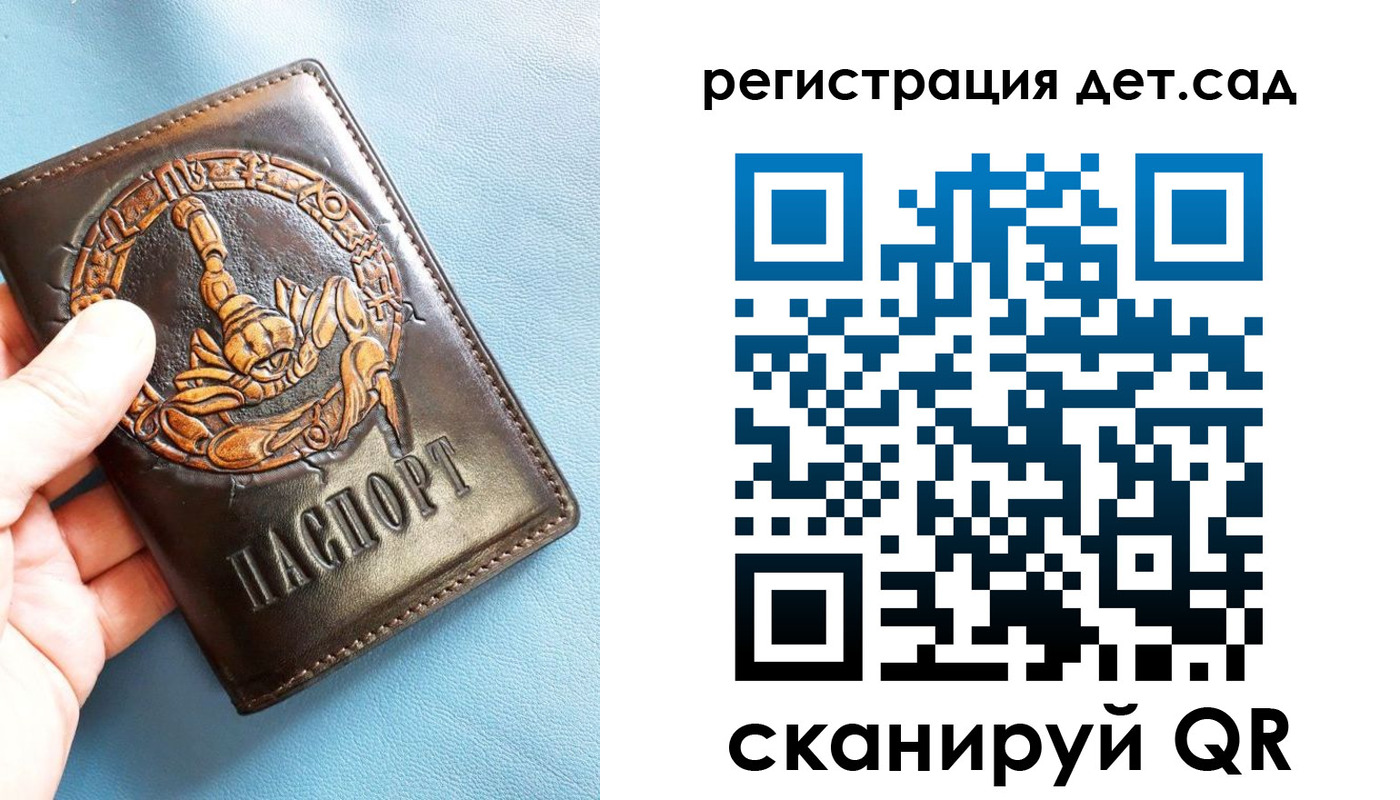 временная регистрация в Плавске