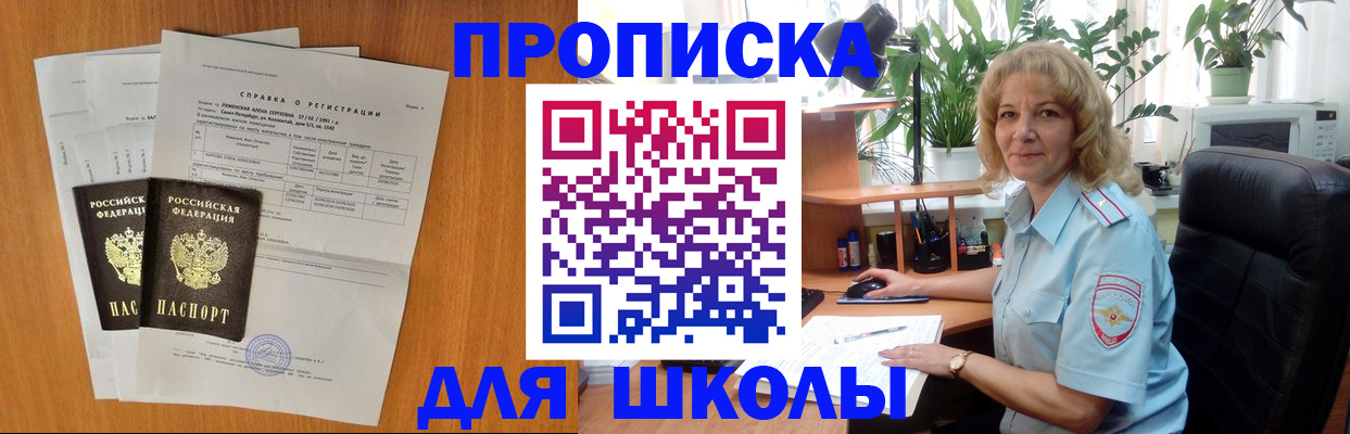 форма 3 в Плавске